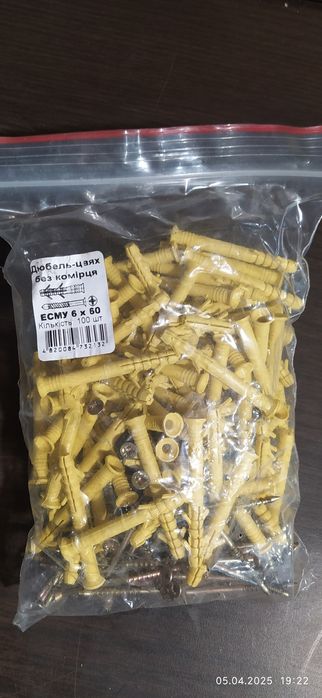 Продам Дюбель для быстрого монтажа