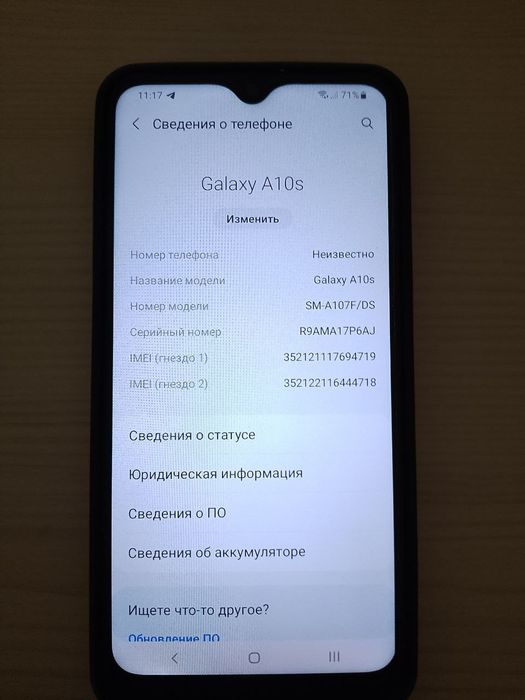 Продам смартфон, в хорошем состоянии