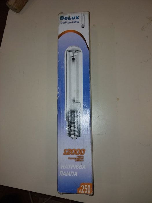 Лампа натриевая DELUXE