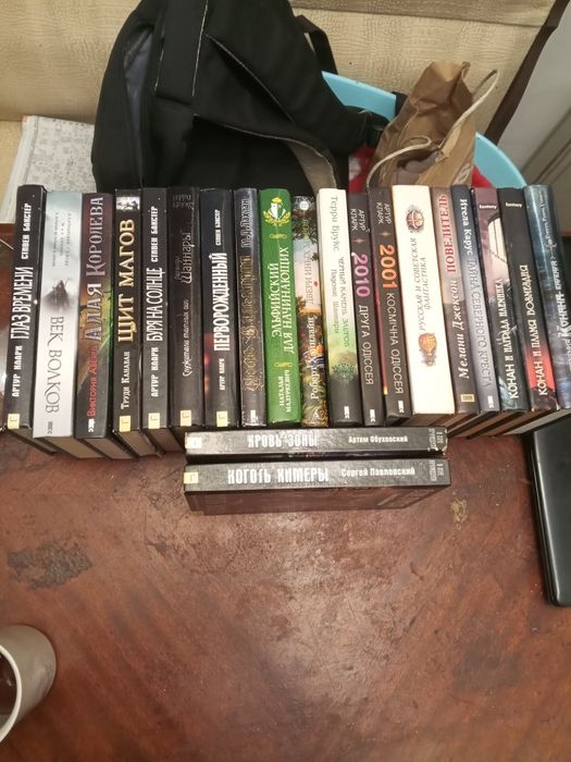 Фантастика, фентези