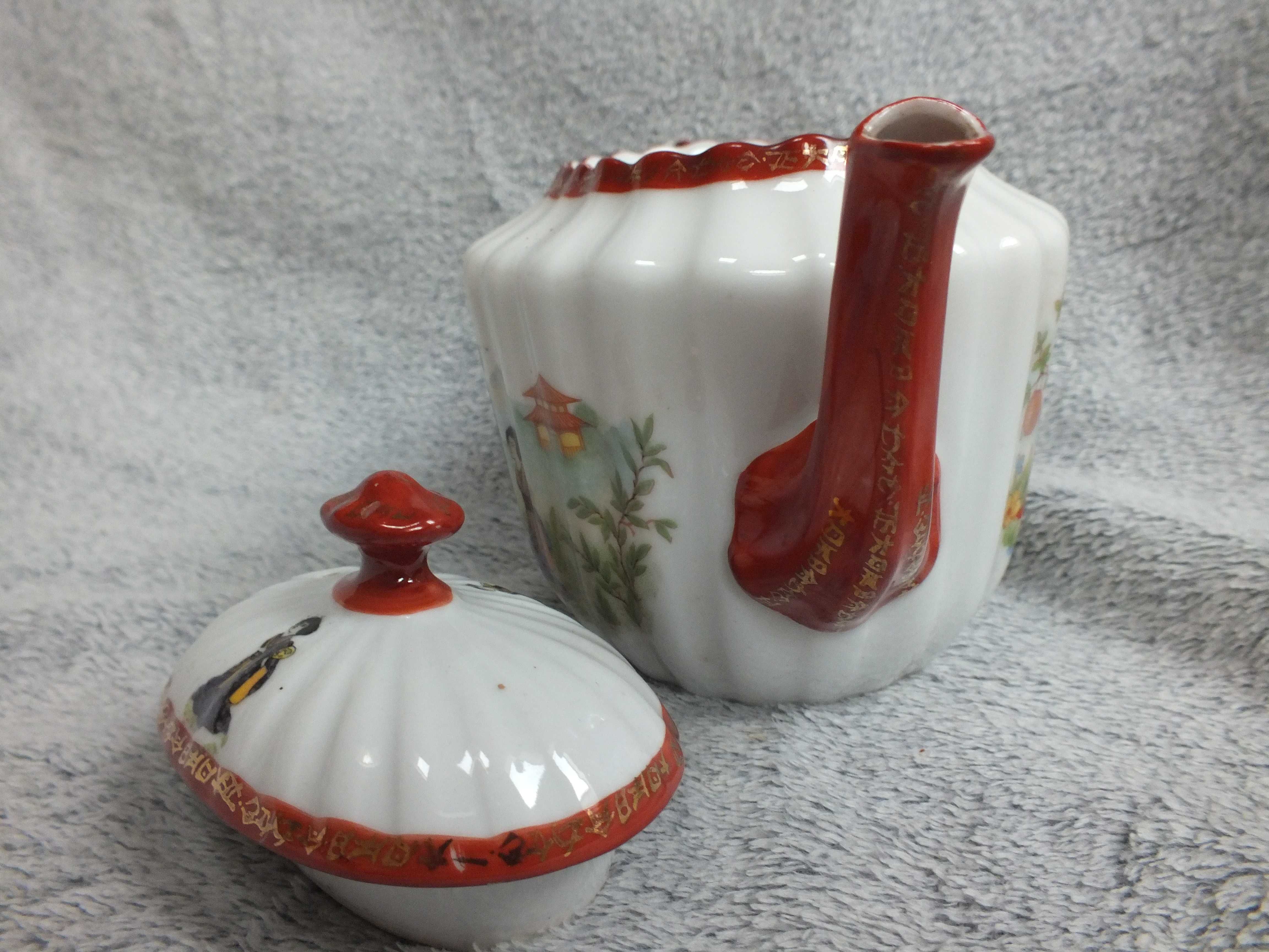 Stary Imbryk  C. Tuppack Tiefenfurt -  Art Deco 1925-45 Japan Bunt