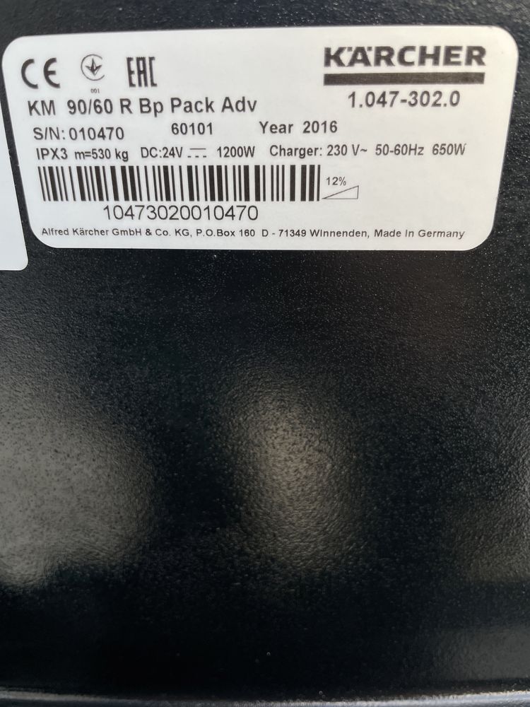 Ваакумно підмітальна машина karcher KM 90/60 подметпльная 100/100