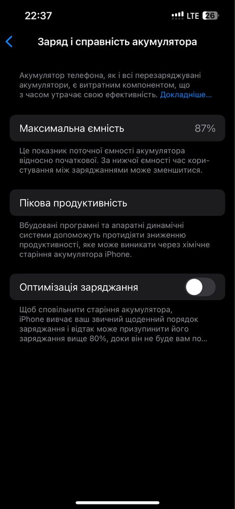 Продам Iphone 13 128 r-sim