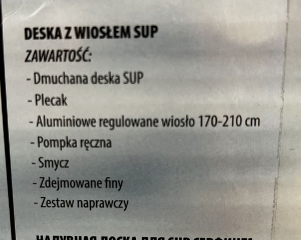 Deska do pływania SUP zestaw