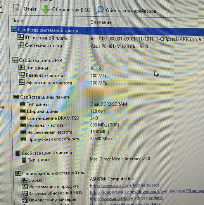 Материнська плата ASUS P8H61-M LX3 Plus R2.0