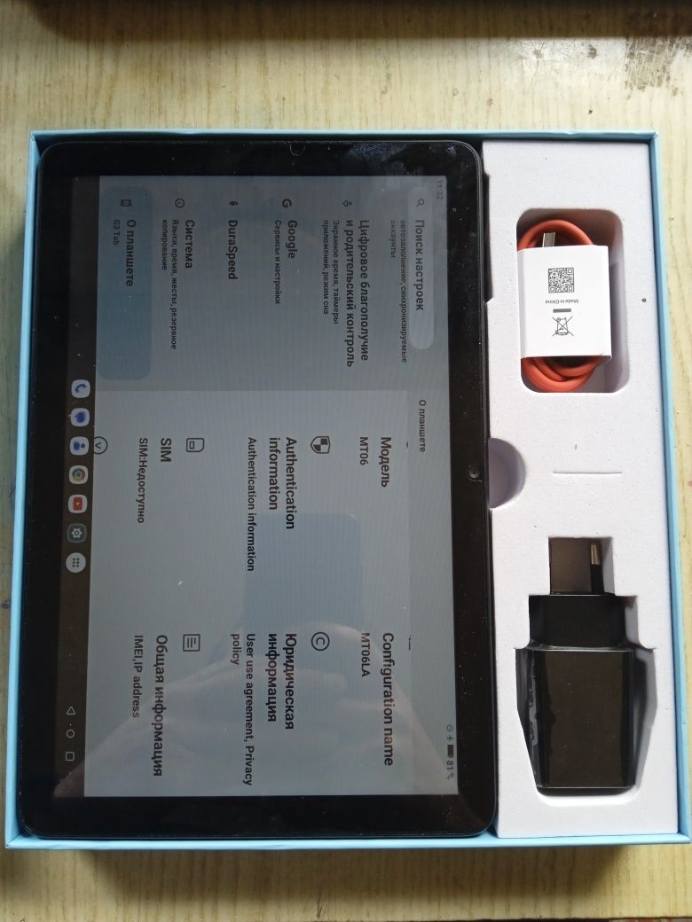 Планшет Umidigi TAB G3