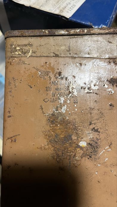 Конденсатори на 100мкф 20мкф