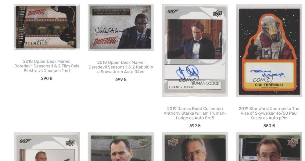 Колекційні карточки (автографи та інше)