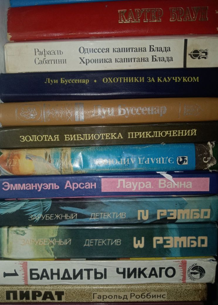 Книги по 15грн !!!