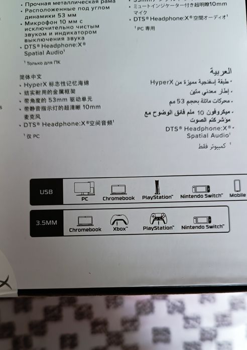 HyperX Cloud 3 + mikrofon