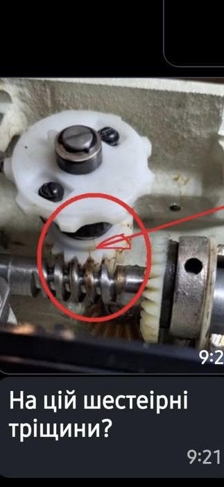 Швейна машинка SINGER 964