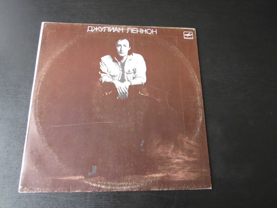 Płyta winylowa Julian Lenon -Valot LP.
