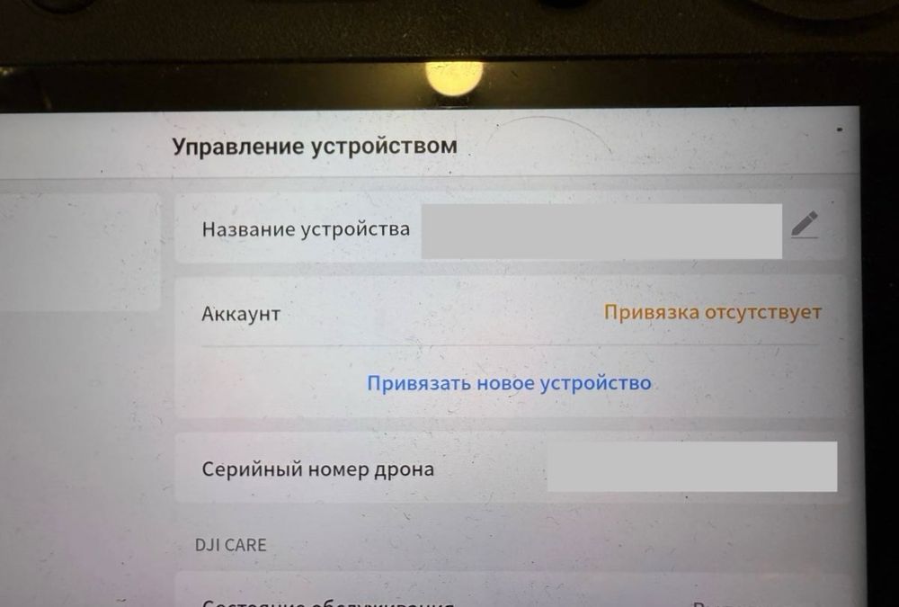 Квадрокоптер DJI Mavic 3 E (відновлений)