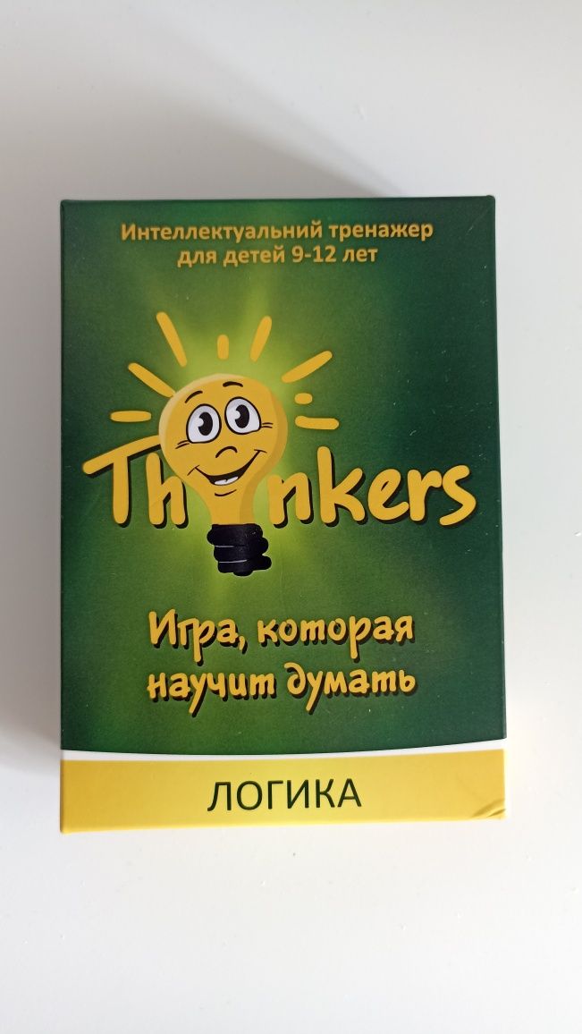 Thinkers Логическая
игра Логика 9-12 лет