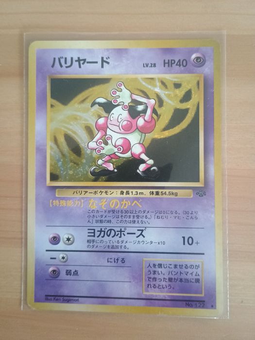 Karta Pokemon Mr Mime base set 1996