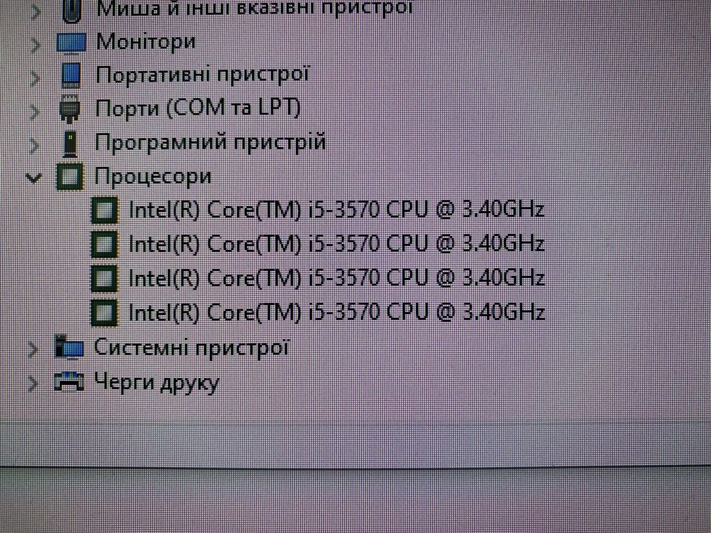 Ігровий комп’ютер | GTX 1060 6GB | 16GB RAM | SSD 240GB