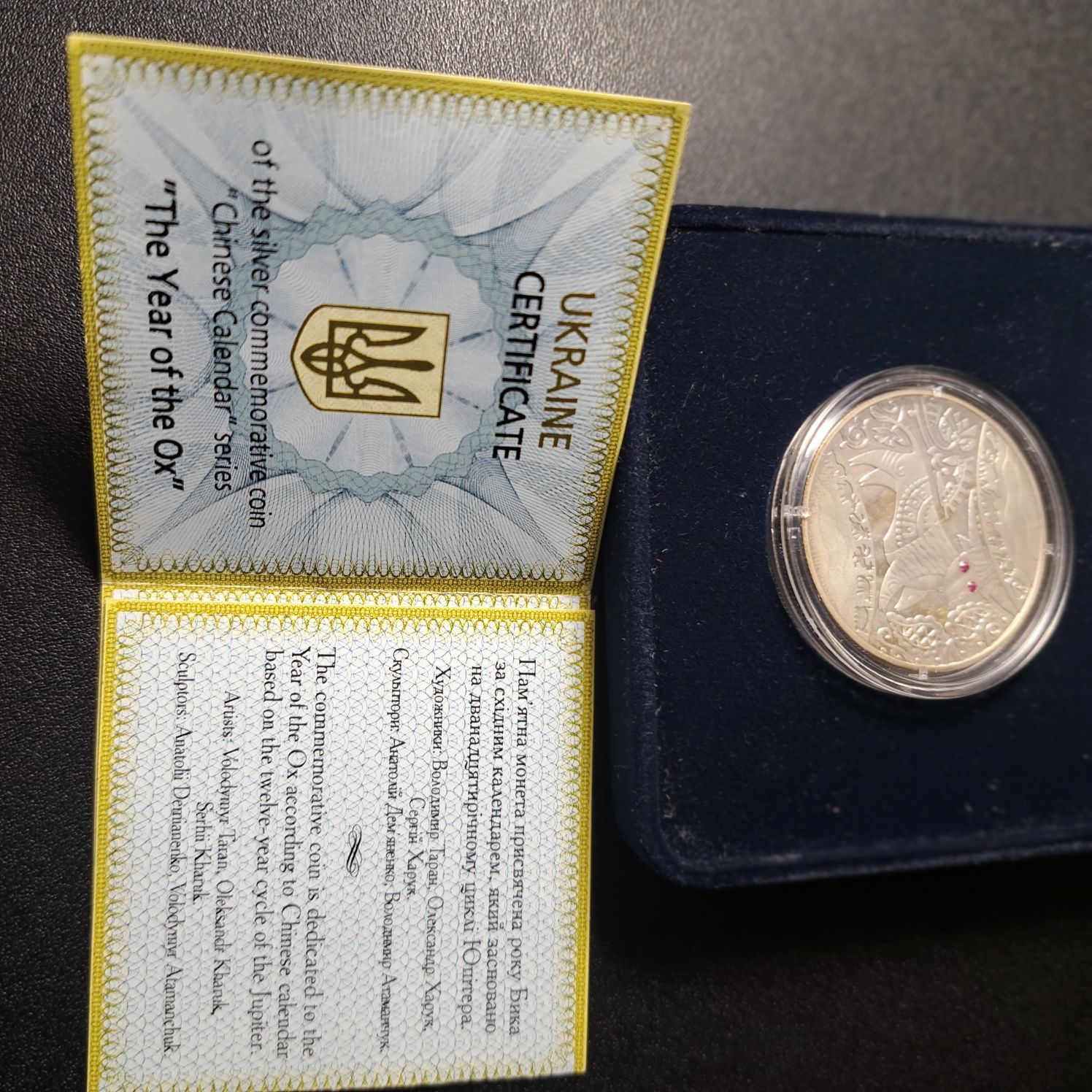Срібна монета 5 грн, 2009 р. Знак зодіаку Телець. Серебряная монета