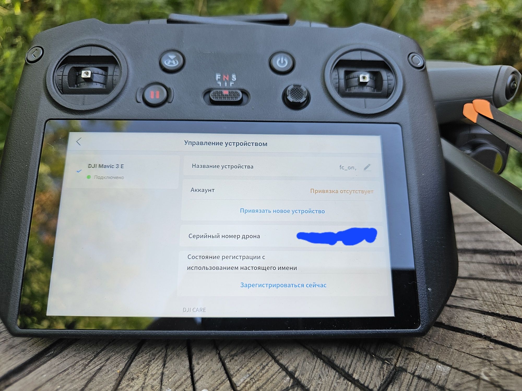 Квадрокоптер DJI mavic 3E enterprise (в идеале с минимальным налетом)