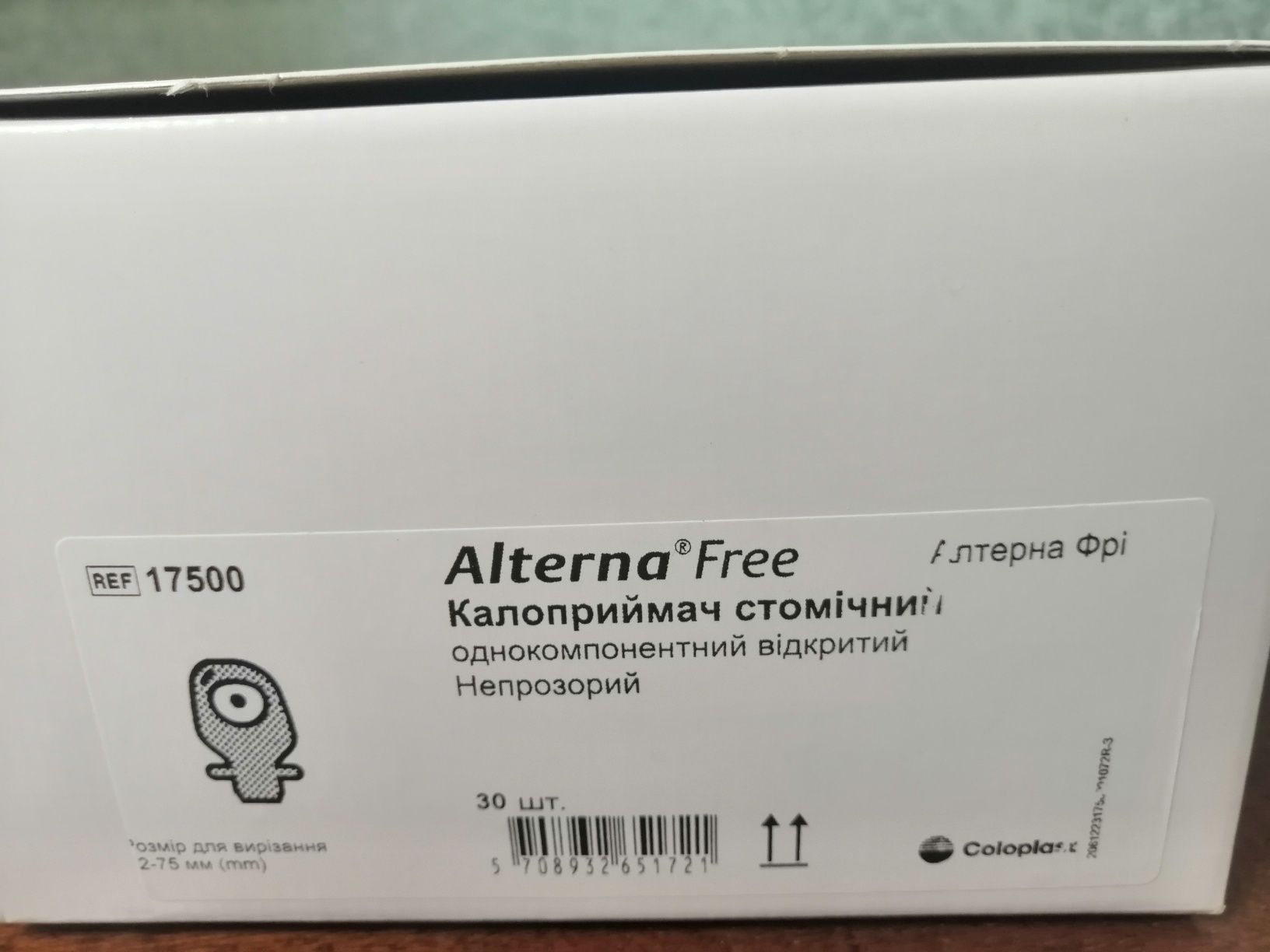 Калоприймач Coloplast 17500