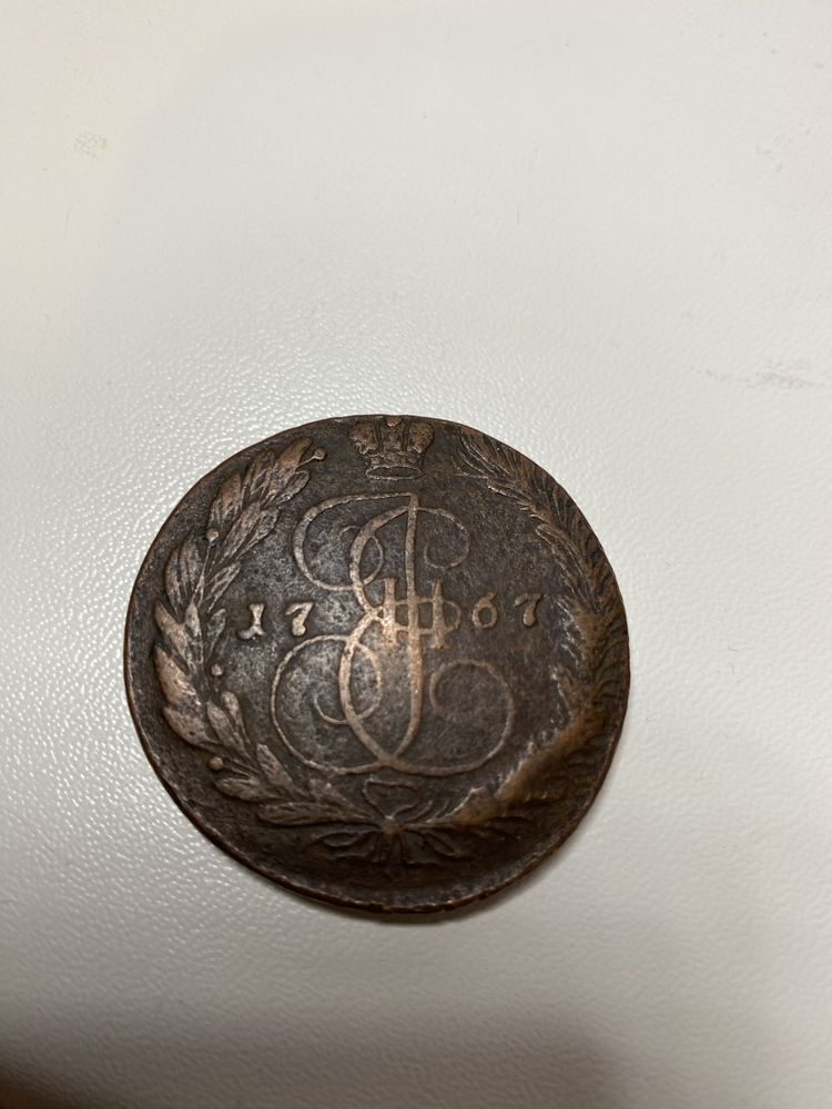 Монета 1767