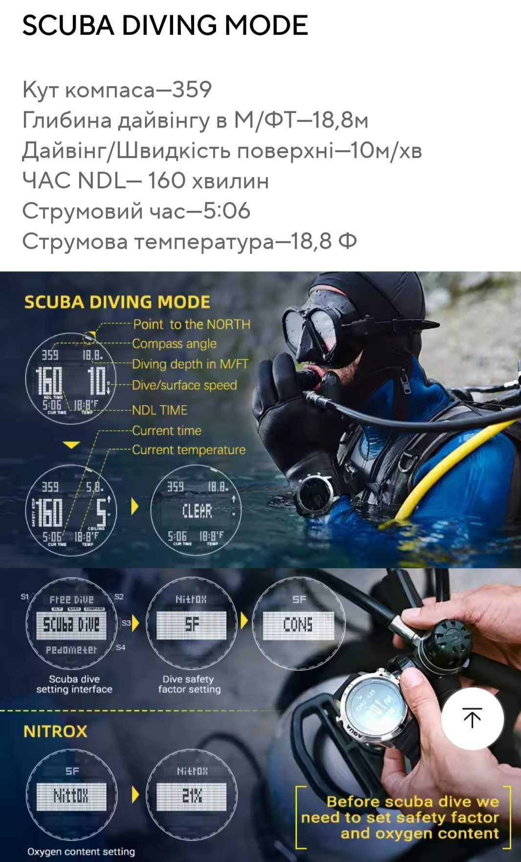 Багатофункціональний  годинник для дайвінгу North Edge AQUA