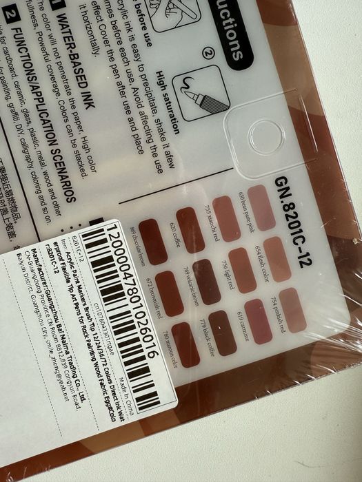 Нові маркери GuangNa коричневі.