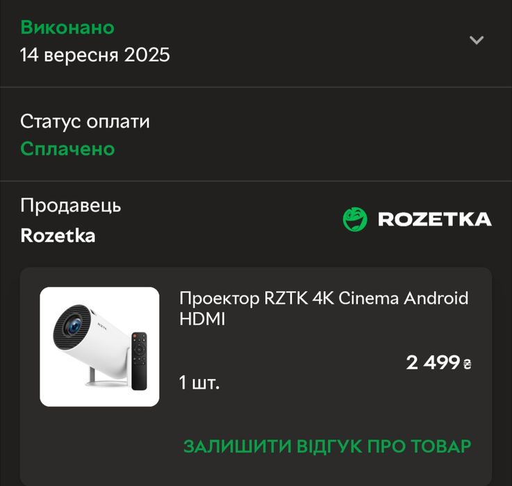 Проектор RZTK 4K Cinema Android HDMI