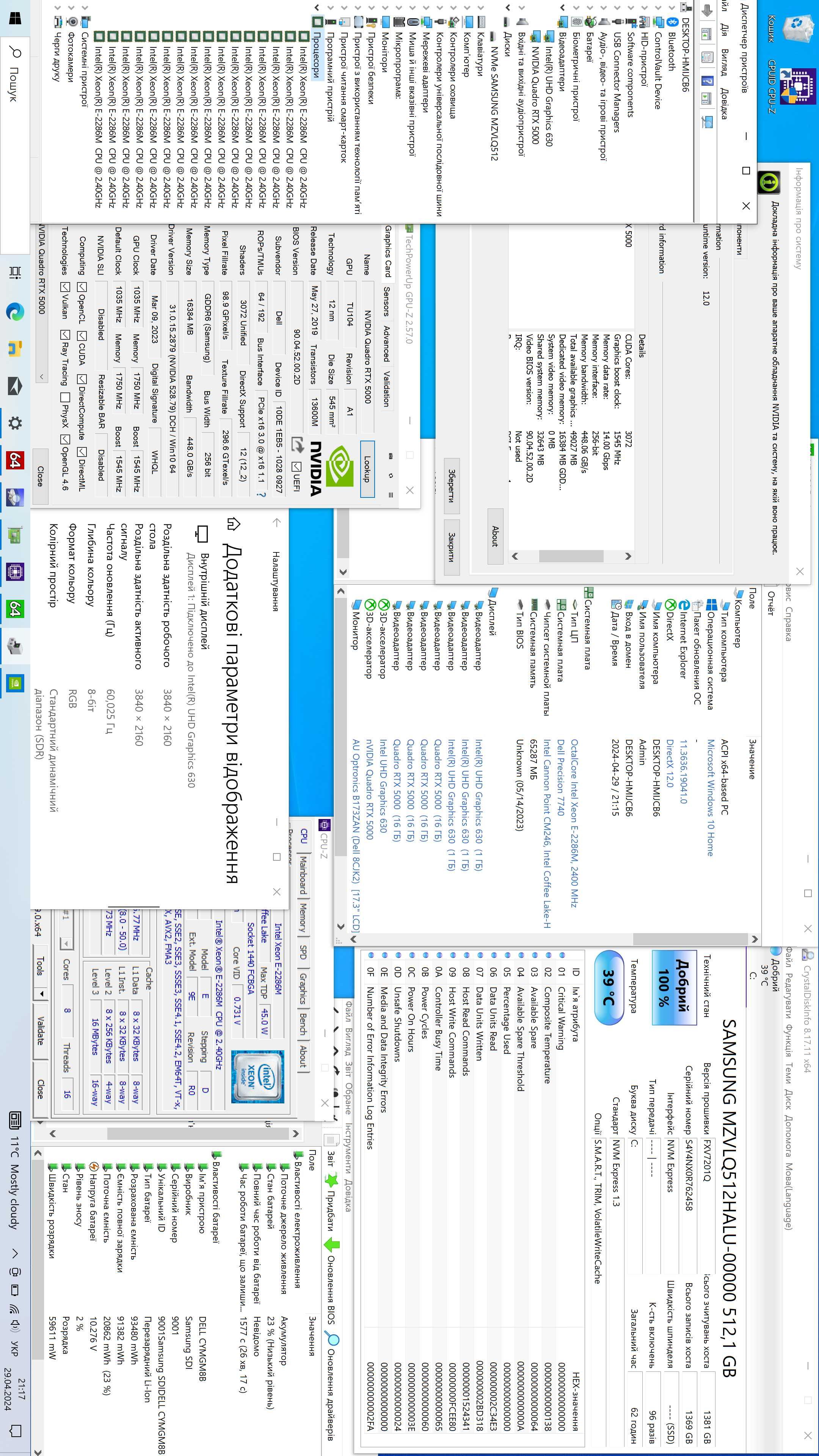 Dell precision 7740-Xeon E 2286M