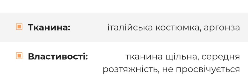 Жіночий святковий комбінезон 50-52