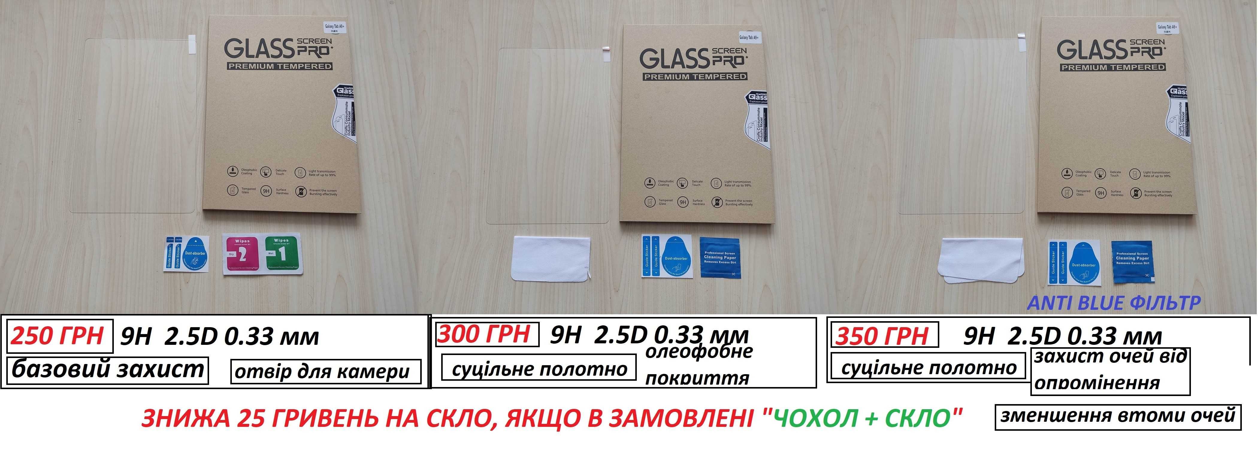 Протиударний дитячий чохол для Samsung Galaxy Tab A9 PLUS  А9+ малюнок