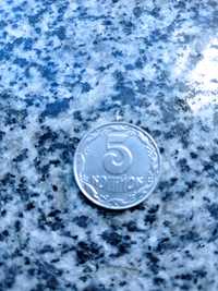 Монета 5 копійок 1992 року