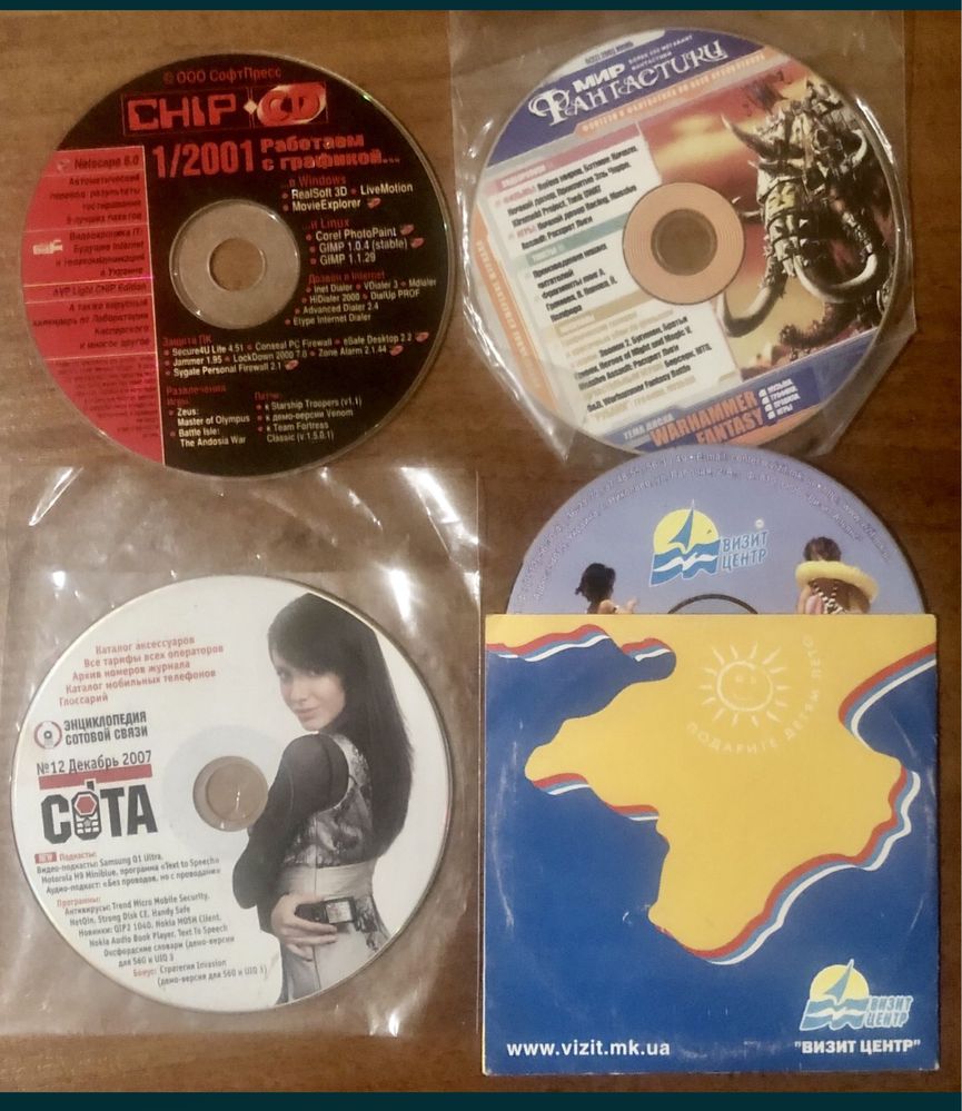 CD диски від раритетних журналів та видань