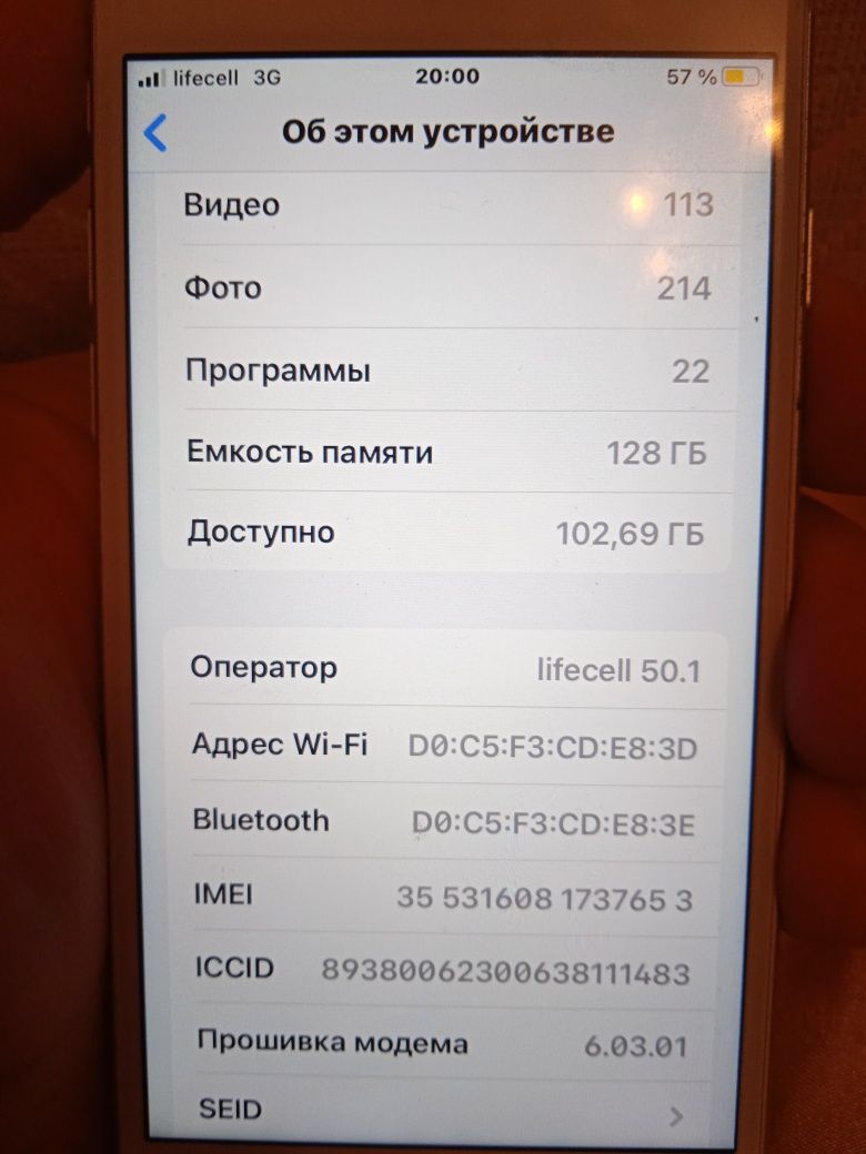 iPhone 7 в идеальном состоянии