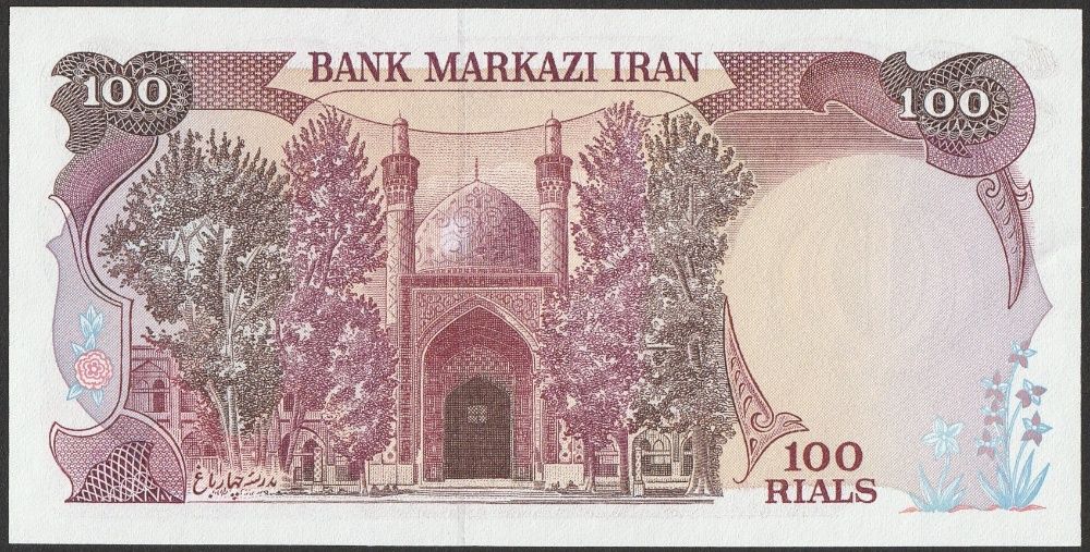 Iran 100 rial 1982 - stan bankowy UNC
