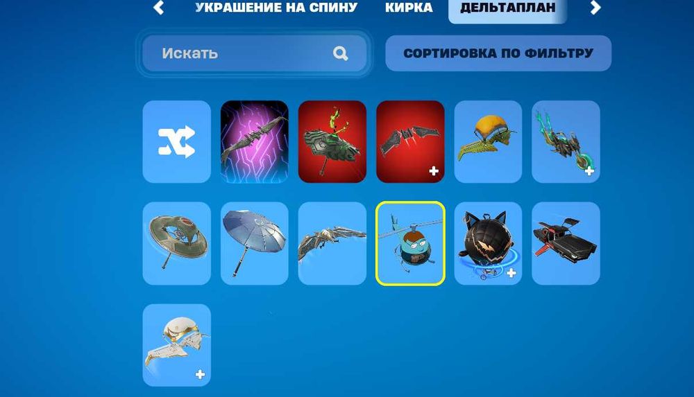 Акаунт епик геимс+фортнаит