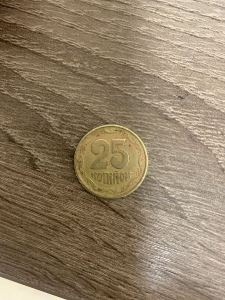 Продам 25 копійок 1994 року