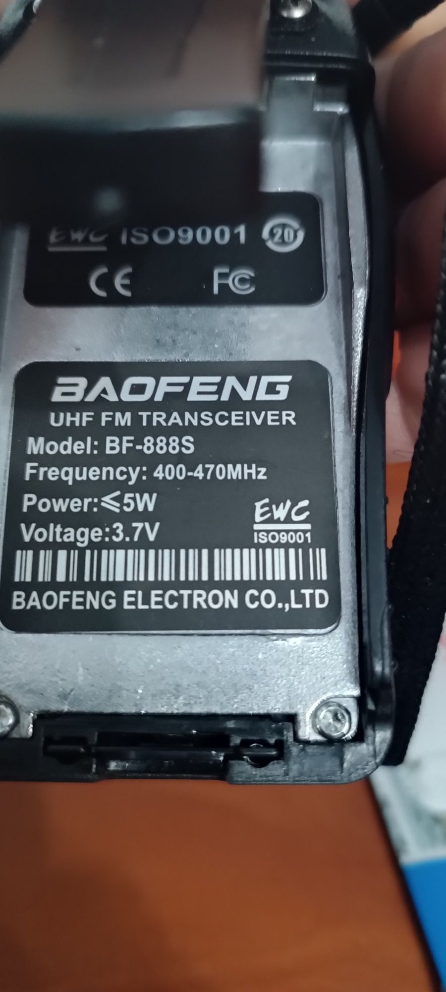 Рація Baofeng BF-888S