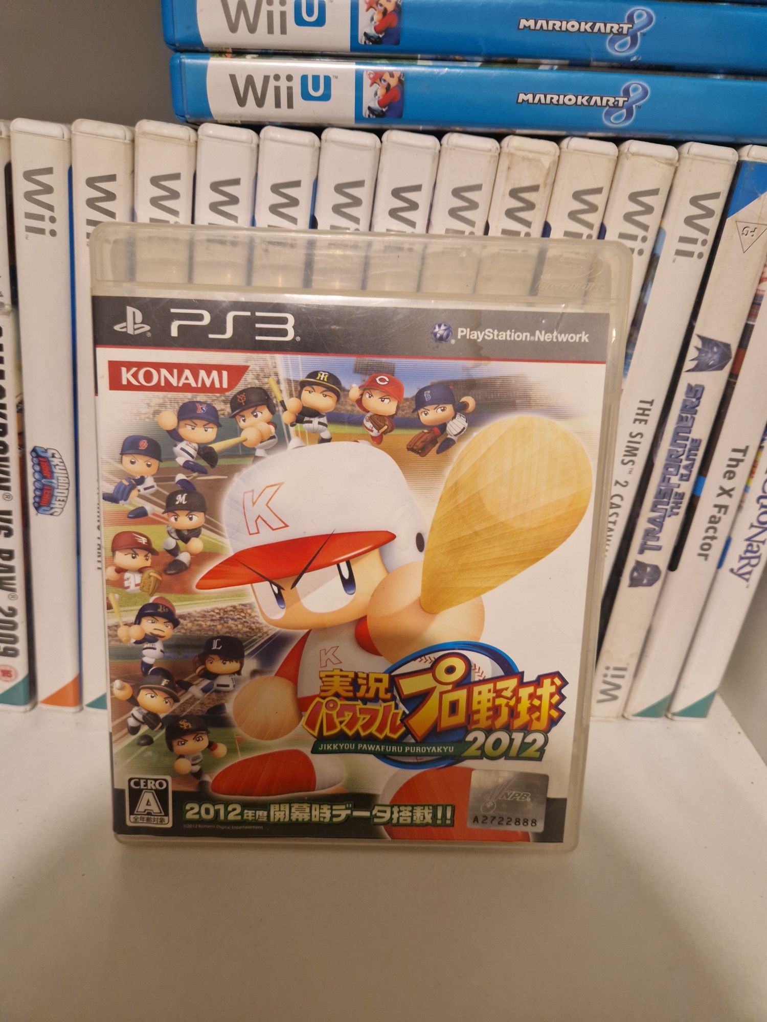 Jikkyou pawafuru puroyaku 2012 ps3 PlayStation jp 3