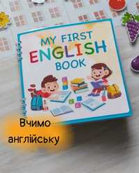 Альбом на липучках Вчимо англійську мову