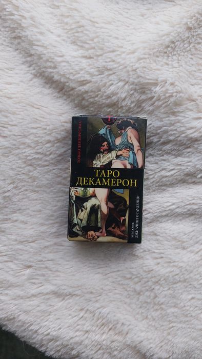 Карти ТАРО міні. Декамерон
