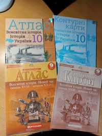 Атласи та контурні карти з всесвітньої історії 9 і 10 клас