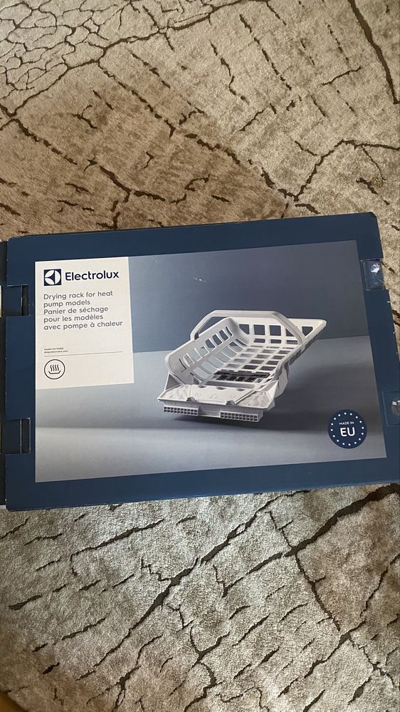 Корзина для сушіння взуття Electrolux