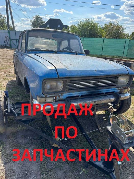 колеса взборе на прицеп автомобиль 13 175/70 москчи разболтовка 5x115