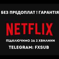 Netflix Premium 4K / Standard Full HD Максимальні преміум