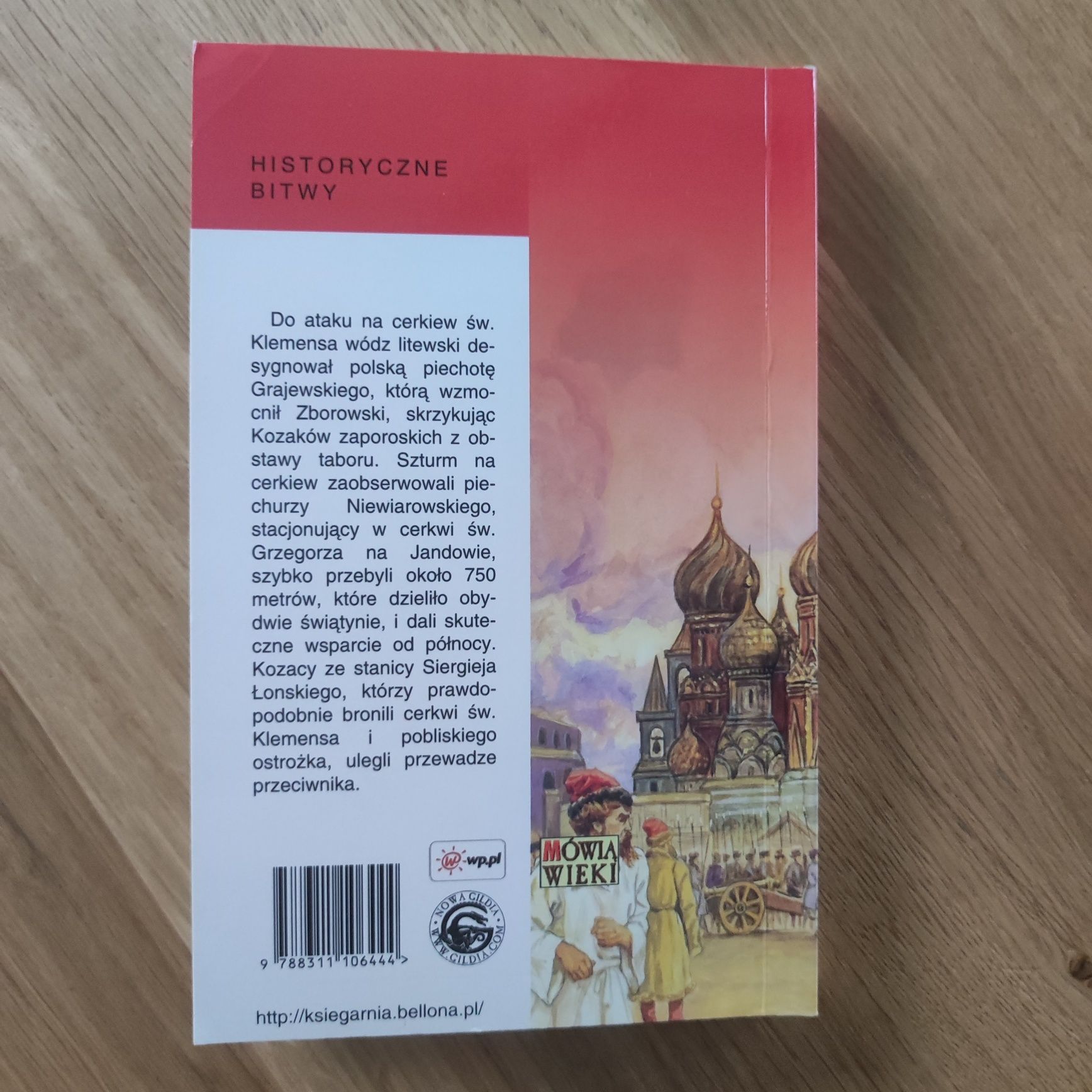 Moskwa 1612 Tomasz Bohun