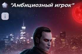 Клуб романтики коллекционные карты