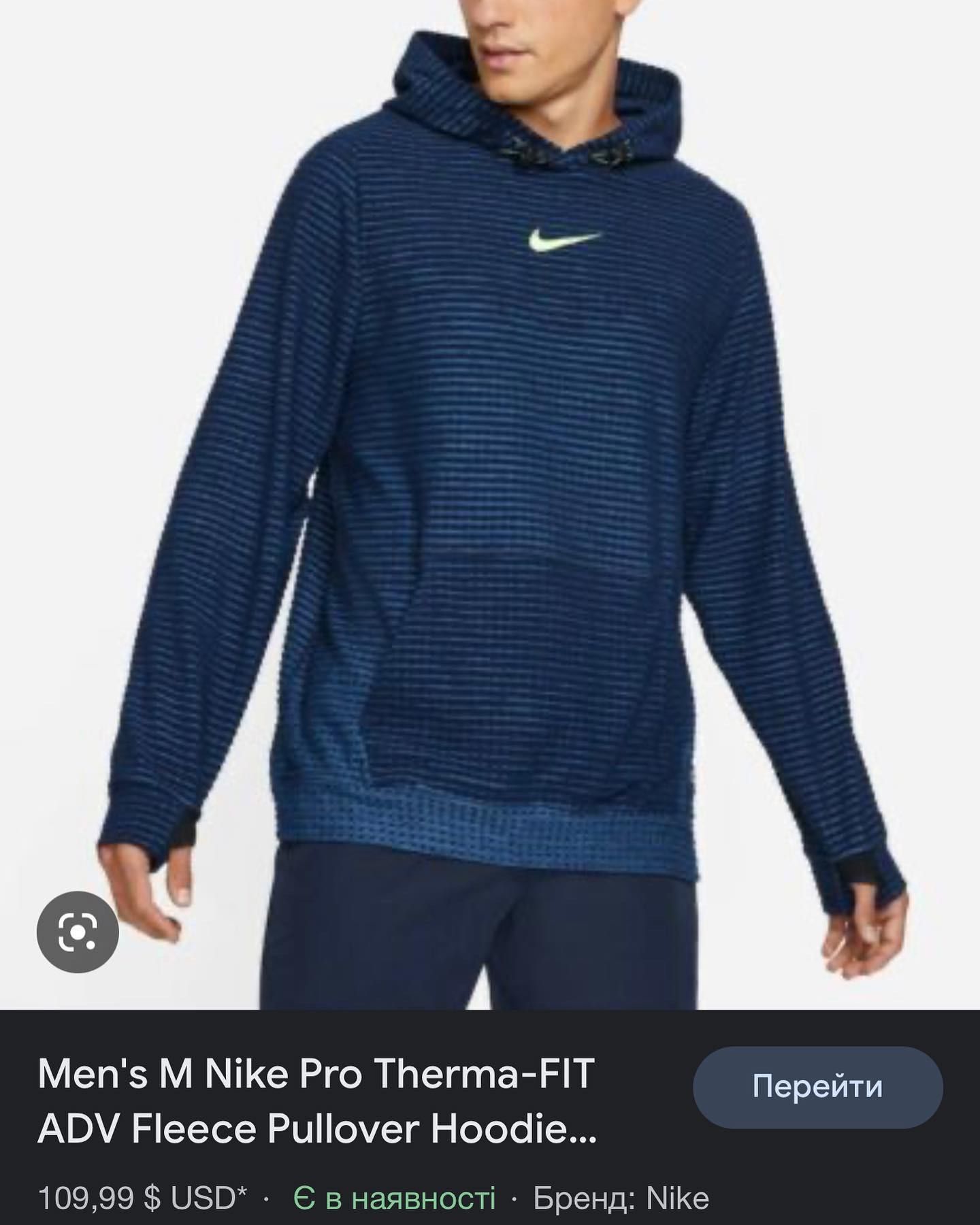Худи Nike Pro Therma-FIT