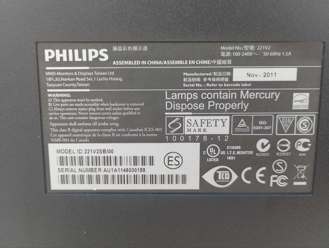 Монітор PHILIPS 221v2