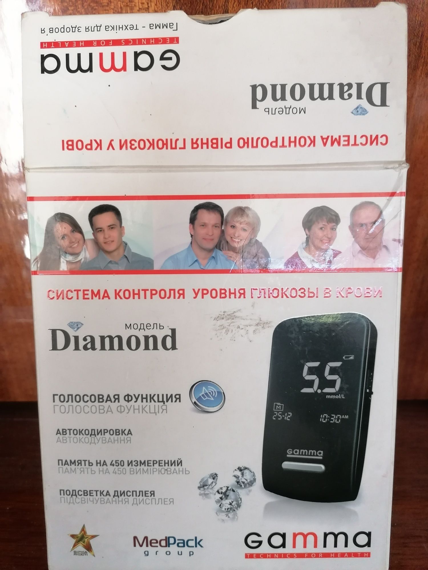 Измеритель глюкозы в крови Глюкометр Diamond Gamma