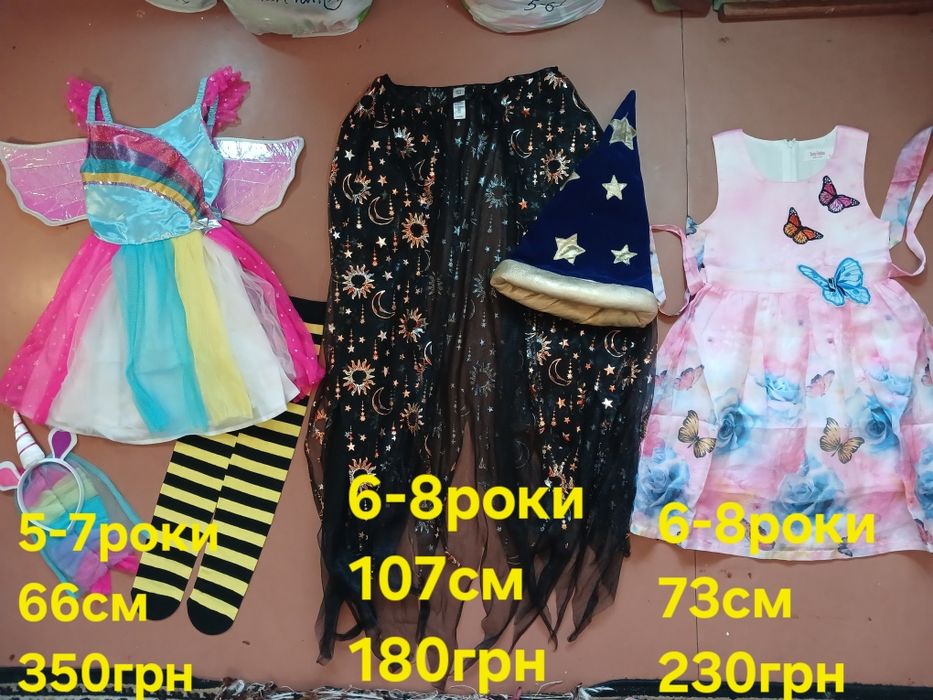 Карнавальний Костюм Плаття Хеловін 5-8роки. Різні.  Скелет. Кі